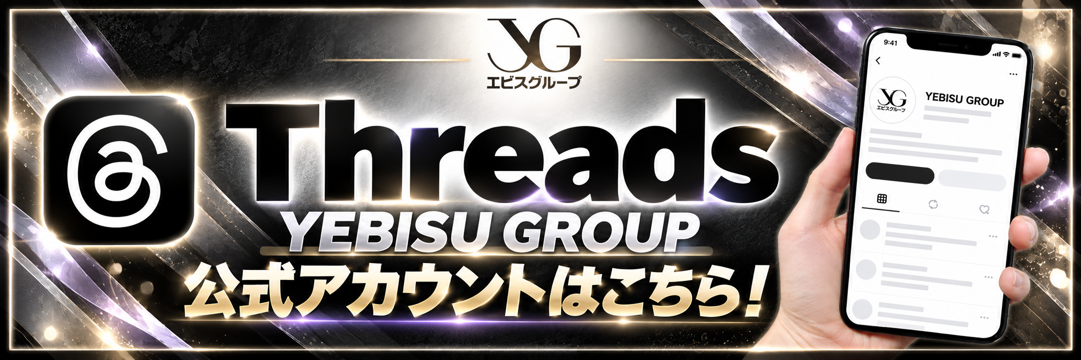 近日公開
