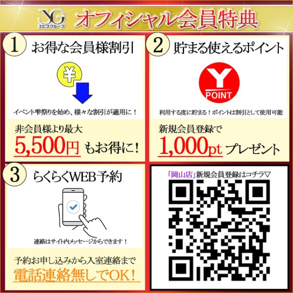 バナー8