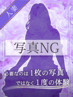 めぐみ