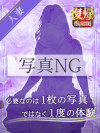 ひな
