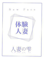 いぶき