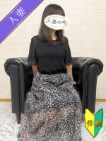 森川 ゆめ