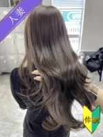えま